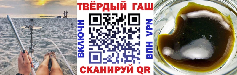 Наркотические вещества Куйбышев A-PVP  Меф мяу мяу  Гашиш  Канабис  Кокаин 