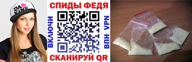 хочу наркоту  shop телеграм  Амфетамин Premium  Куйбышев 
