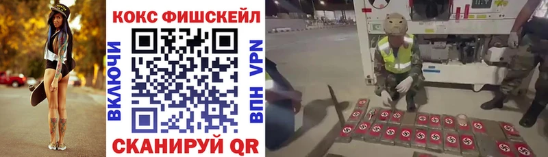 Cocaine Перу  Куйбышев 