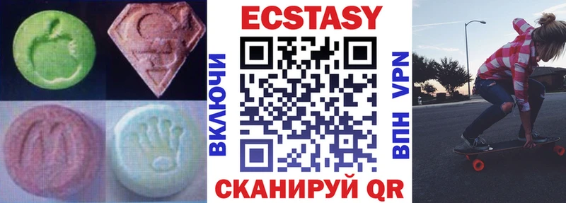Экстази mix купить наркотик Куйбышев