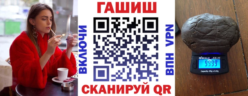ГАШ VHQ  сколько стоит  hydra   Куйбышев 