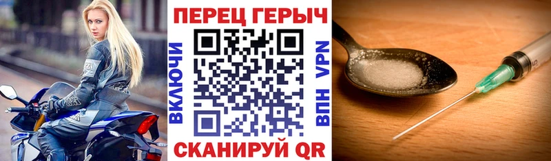 магазин  наркотиков  Куйбышев  ГЕРОИН хмурый 