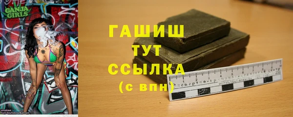 спайс Краснотурьинск