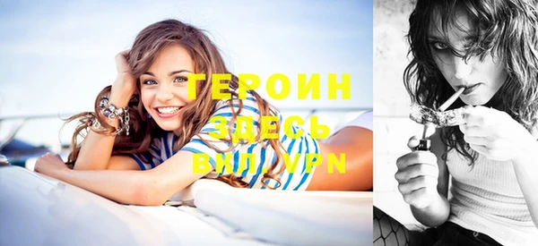 мескалин Козловка