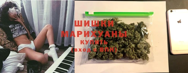 меф VHQ Красноперекопск