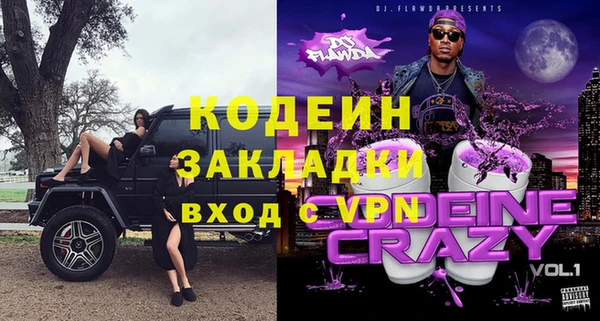 гидропоника Краснослободск