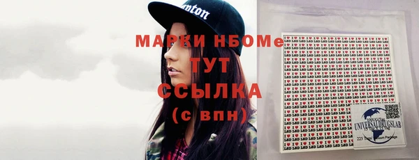 спайс Краснотурьинск