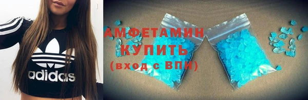 меф VHQ Красноперекопск
