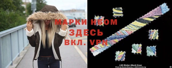 меф VHQ Красноперекопск
