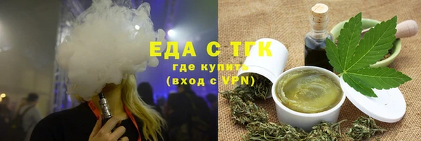 спайс Краснотурьинск