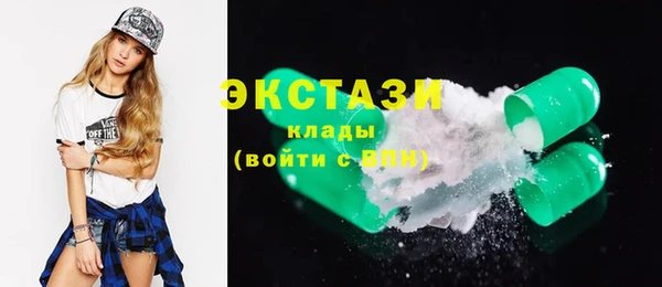 спайс Краснотурьинск