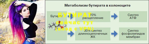 амф Куйбышев