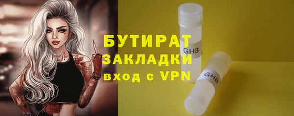 гидропоника Краснослободск