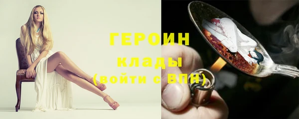 меф VHQ Красноперекопск