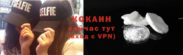 спайс Краснотурьинск