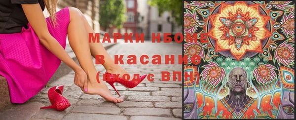 спайс Краснотурьинск