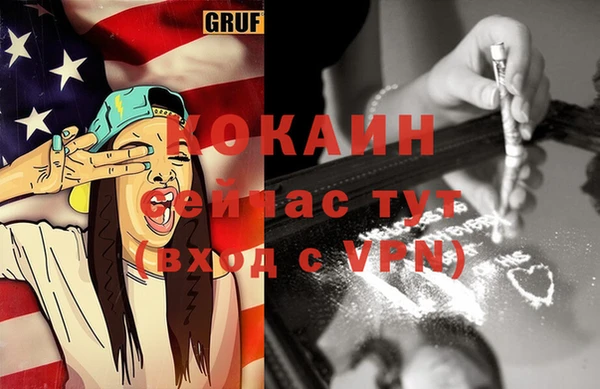 амф Куйбышев