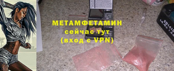 меф VHQ Красноперекопск