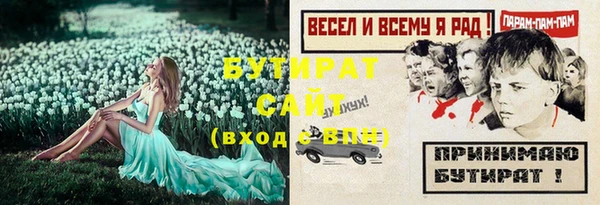 гидропоника Краснослободск