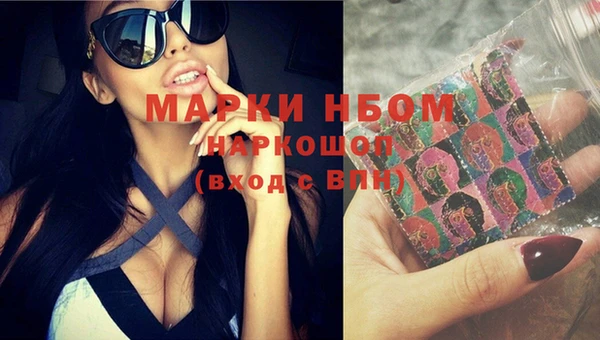 меф VHQ Красноперекопск