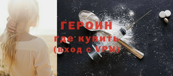 меф VHQ Красноперекопск
