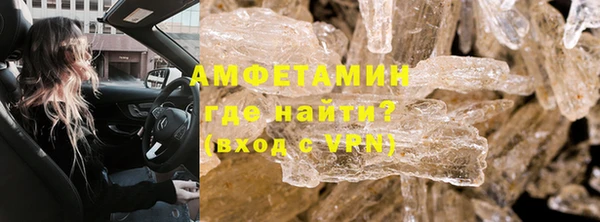 спайс Краснотурьинск