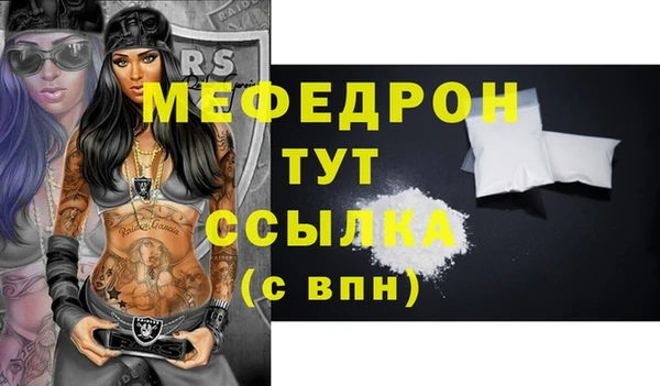 спайс Краснотурьинск
