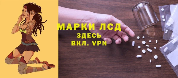 марихуана Всеволожск