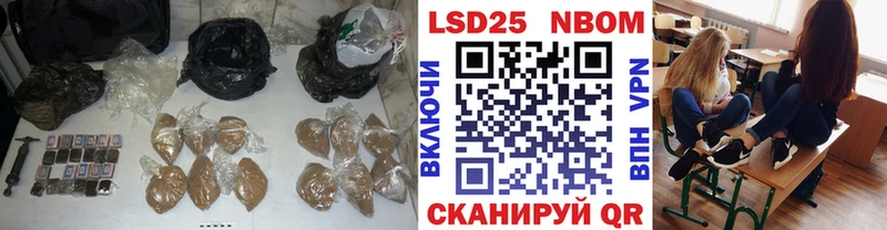LSD-25 экстази кислота  Куйбышев 