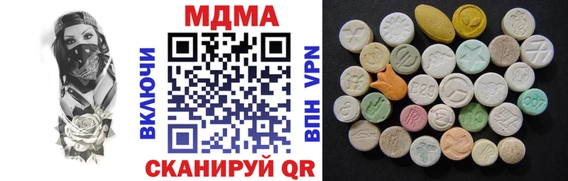 МДМА кристаллы  кракен tor  Куйбышев 