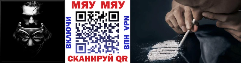 kraken зеркало  Куйбышев  Мефедрон мяу мяу 
