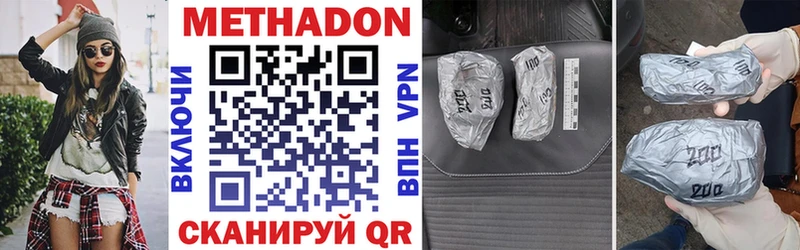 хочу наркоту  Куйбышев  shop Telegram  Метадон VHQ 