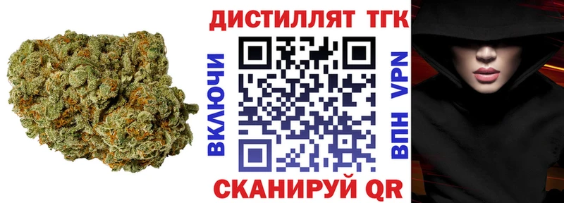 ТГК вейп  сколько стоит  Куйбышев 